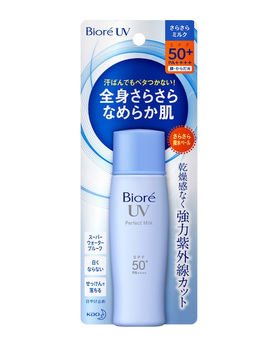 Protetor Solar Facial UV Perfect Milk 40ml Bioré