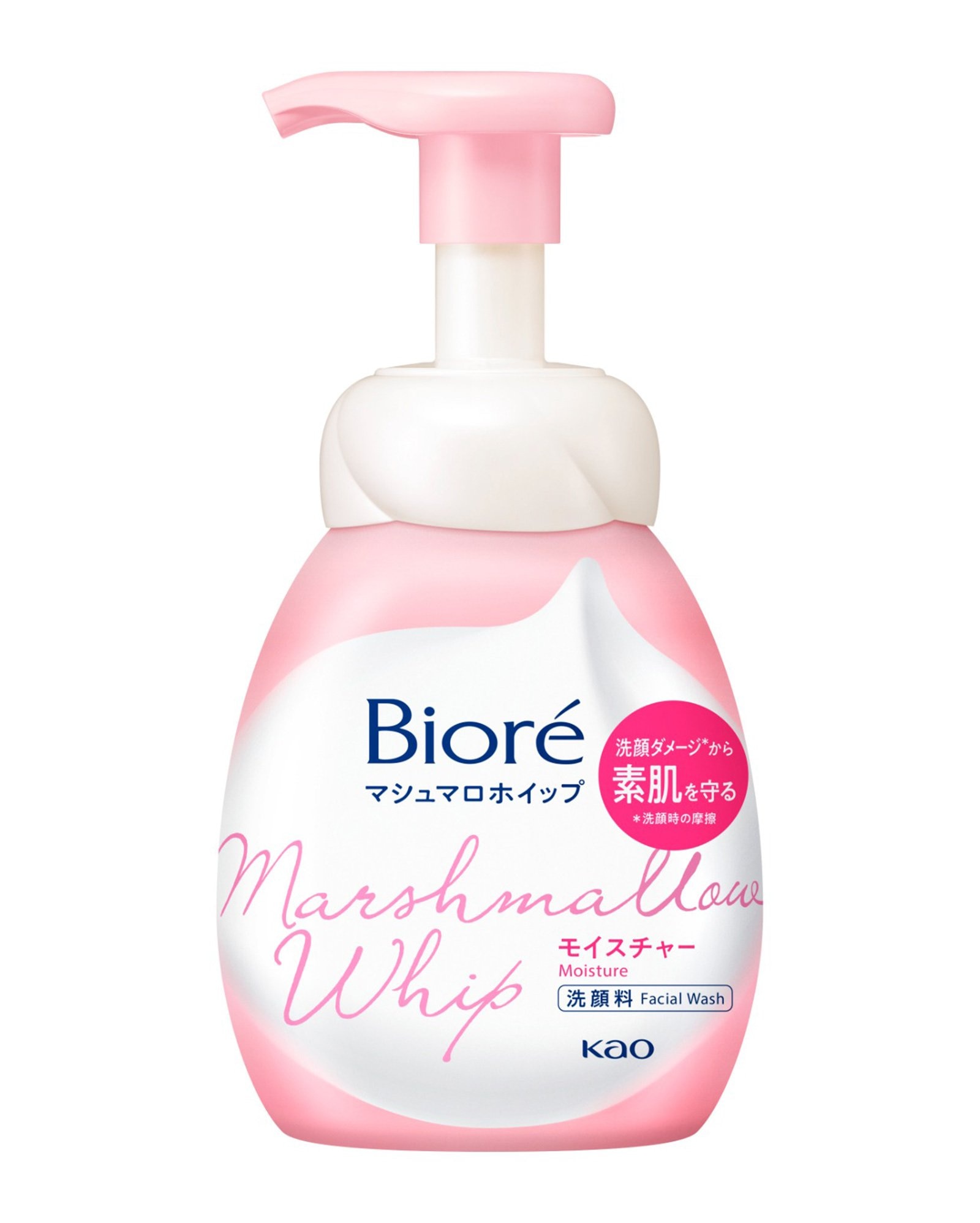 Sabonete facial Marshmallow Moist 150ml | Bioré