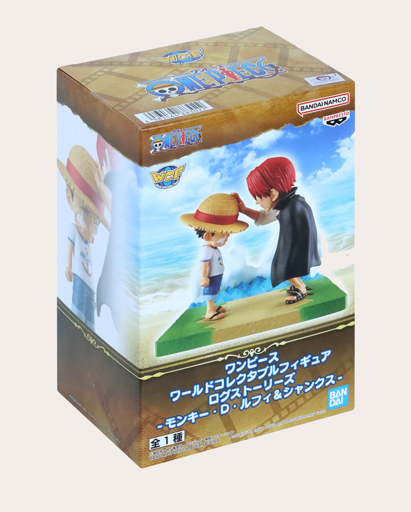 Action Figure Monkey D. Luffy e Shanks One Piece 213508 | FANLAB