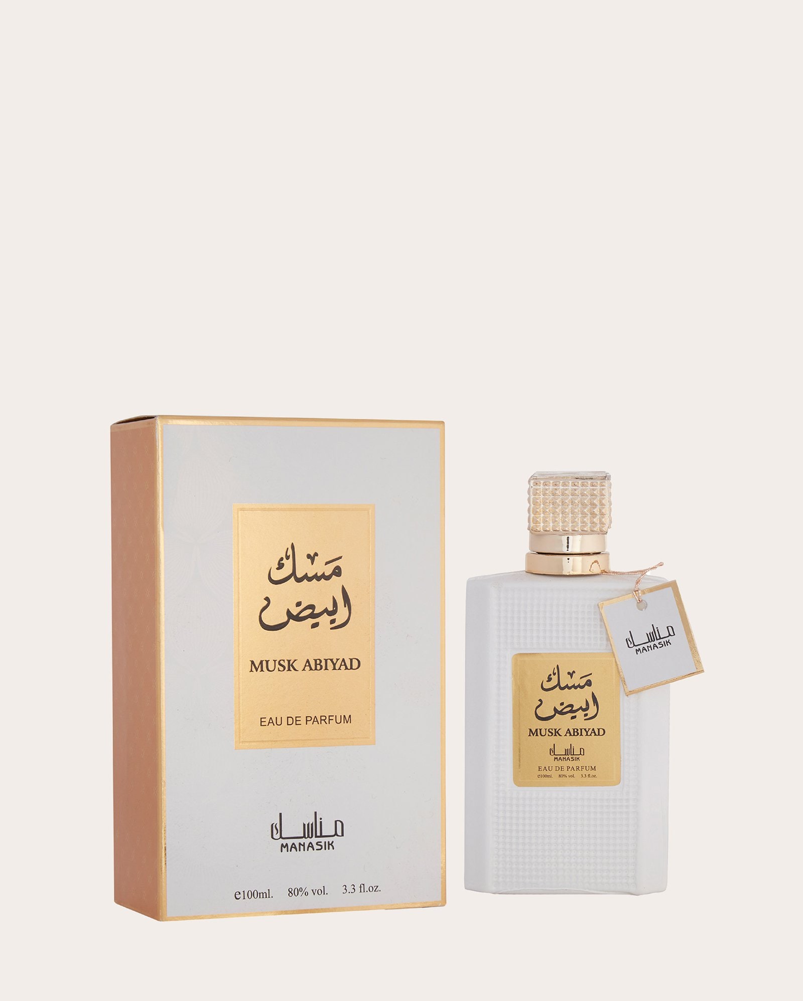 Perfume feminino Musk Abiyad EDP 100ml | Manasik