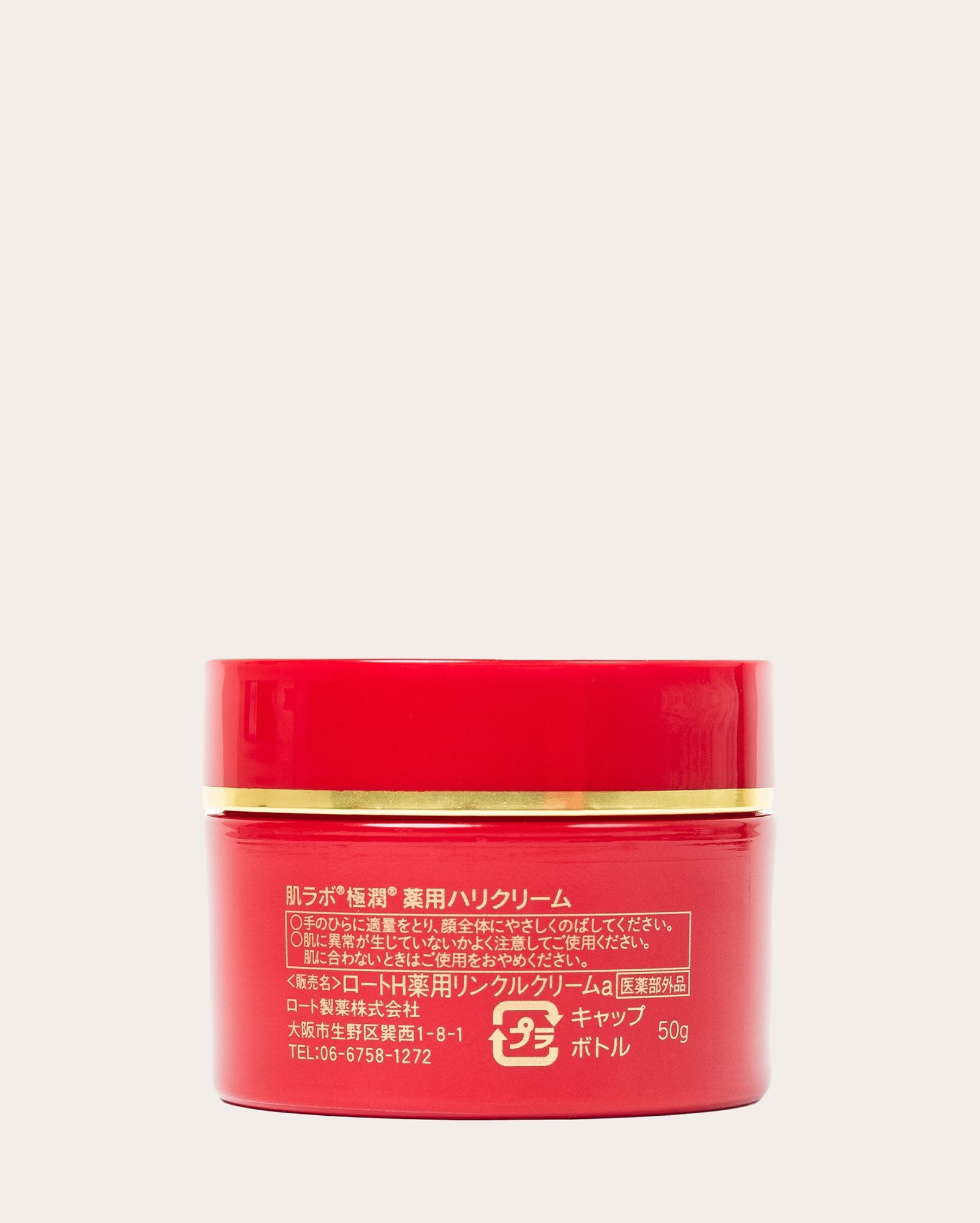 Creme facial anti-idade Gokujyun Aging Cream 140ml | Hada Labo