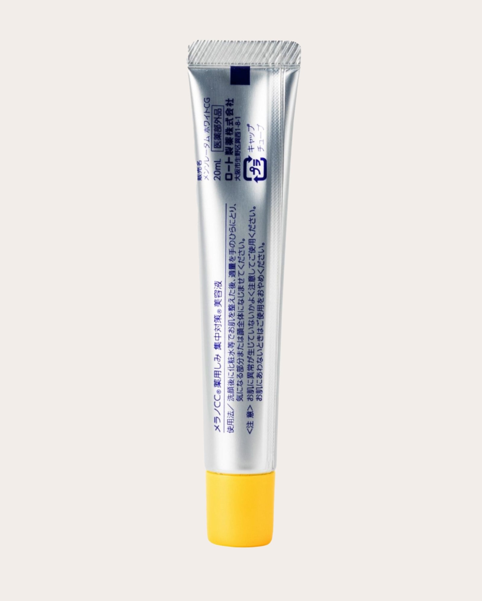 Sérum facial Essence 20ml | Melano CC