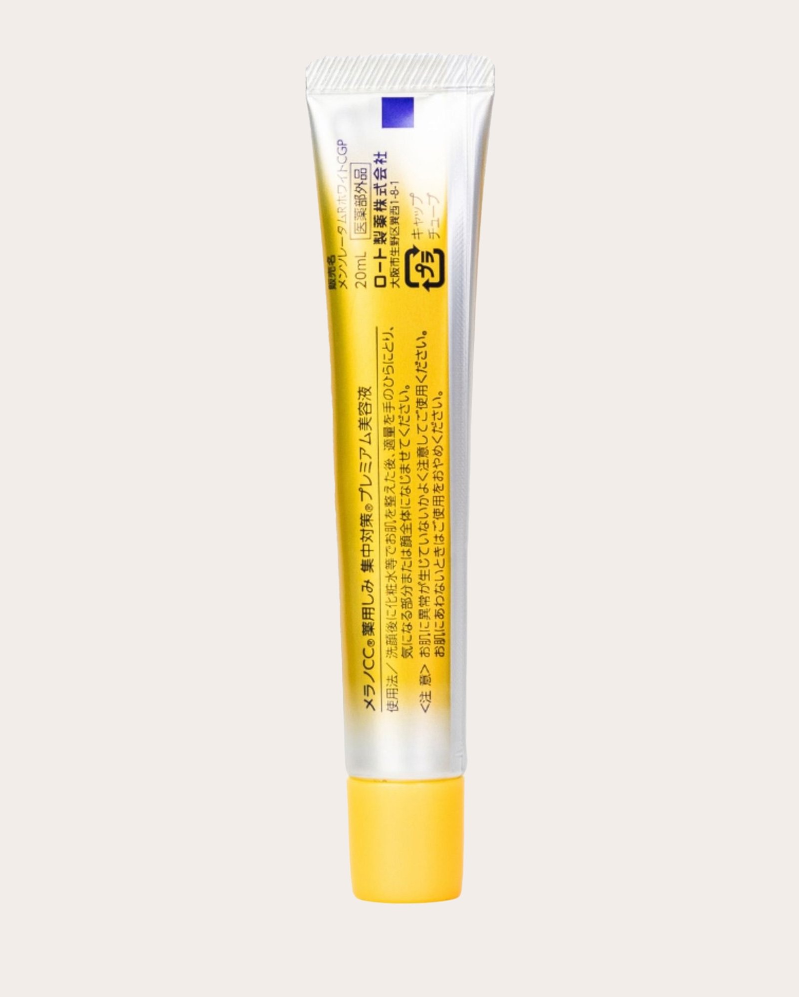 Sérum facial Premium Essence 20ml | Melano CC