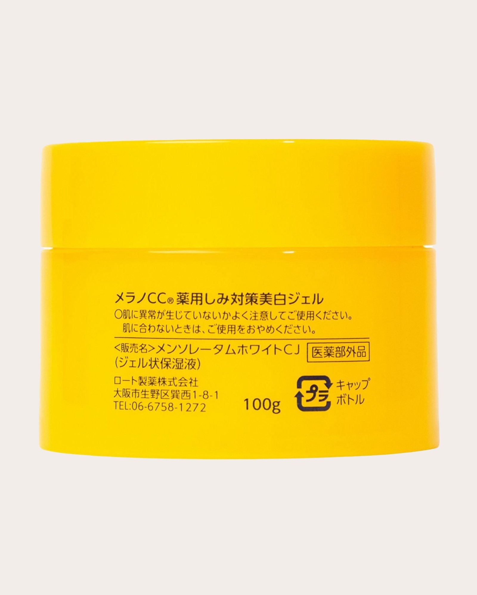 Gel hidratante clareador 100g | Melano CC