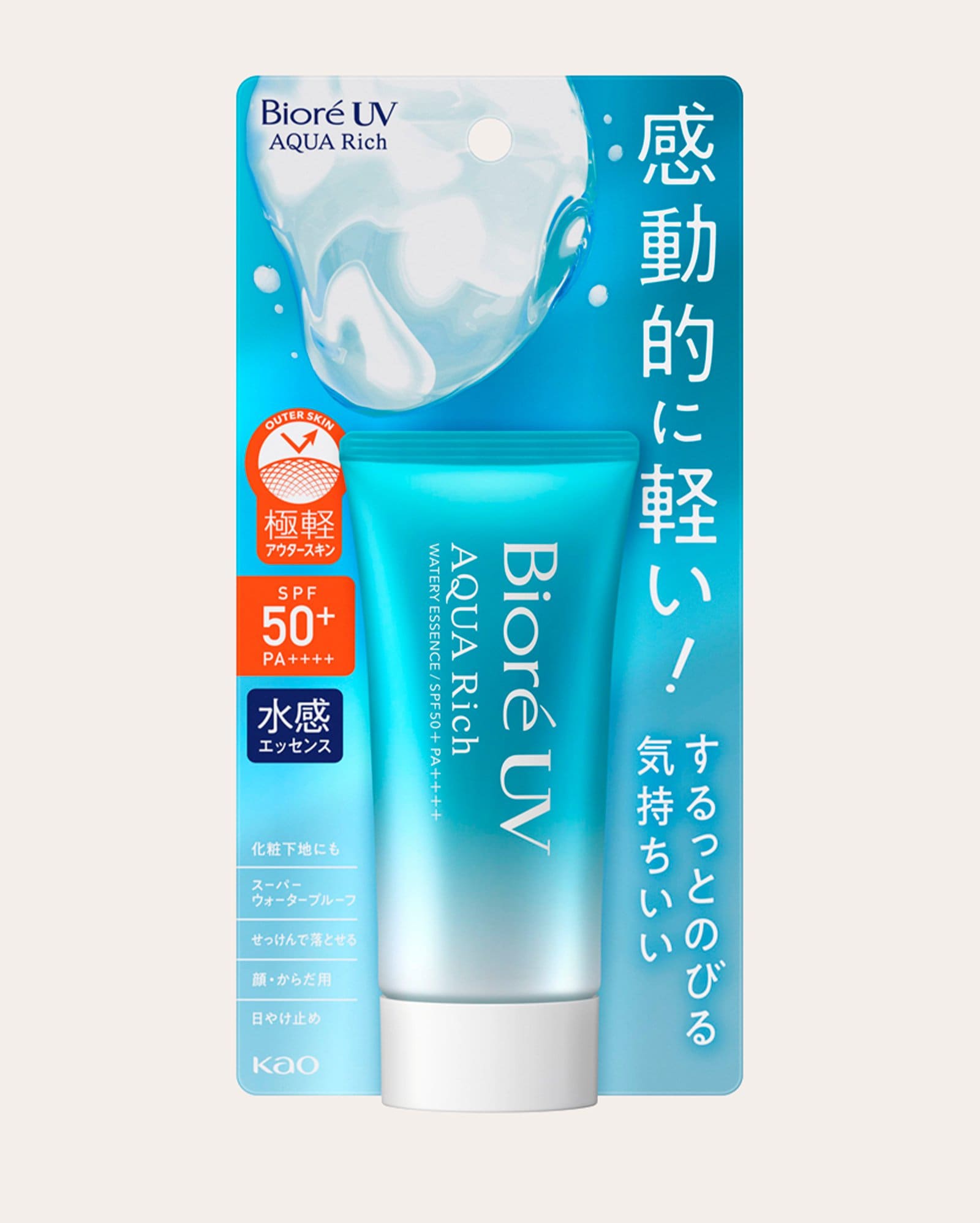 Protetor solar facial UV Aqua Rich Watery Essence FPS 50 Bioré