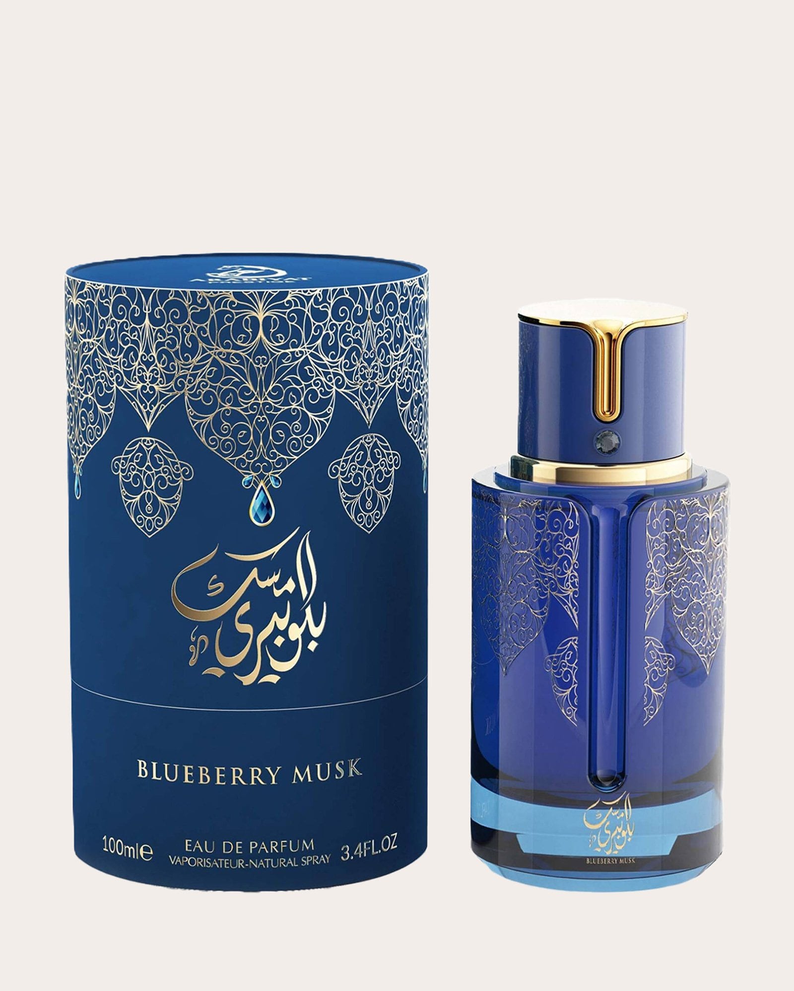 Perfume unissex Blueberry Musk EDP 100ml | The Arabiyat