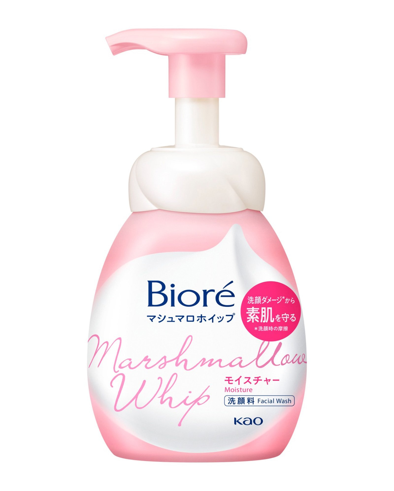 Kit sabonete líquido facial Marshmallow Moist  150ml + refil 130ml | Bioré