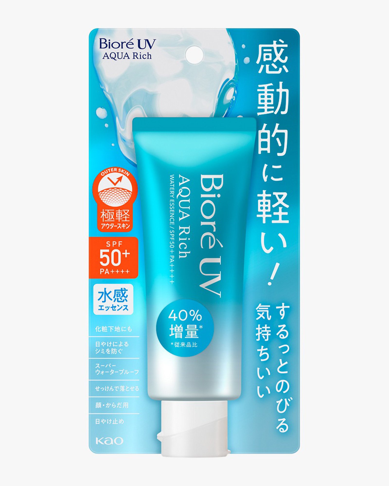 Kit hidratante facial Moisture Jelly Lotion 180ml + protetor solar UV Aqua Rich Watery Essence 70g | Bioré